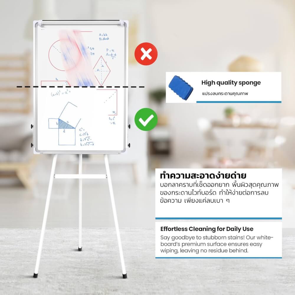 กระดานฟลิปชาร์ท กระดานไวท์บอร์ด 3 ขา MEDILA รุ่น WB04-100-70-WH ขนาด 100*70_7